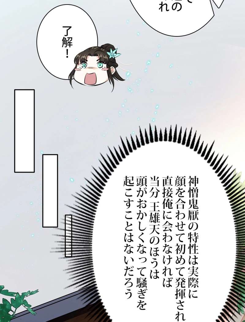 P102