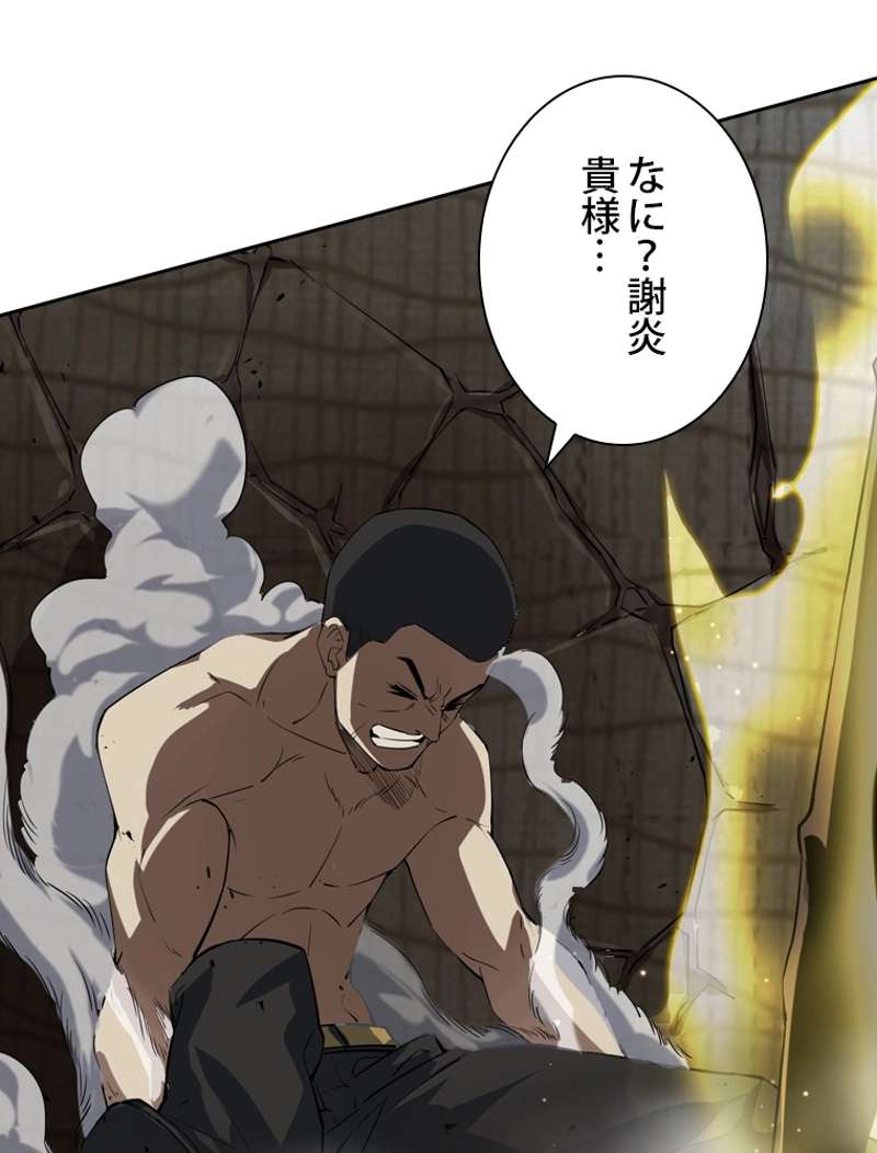 P38