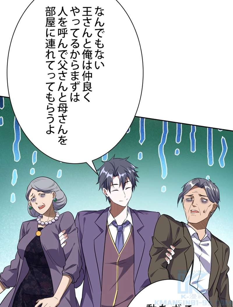 P64
