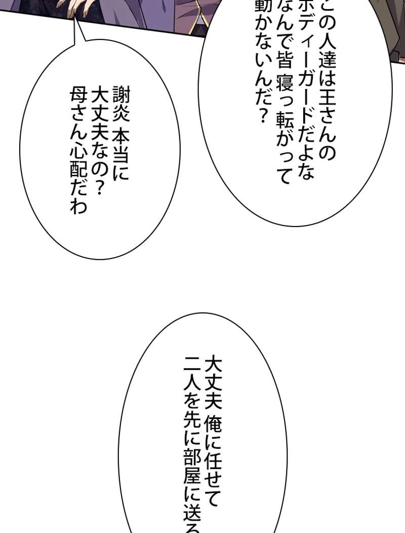 P65