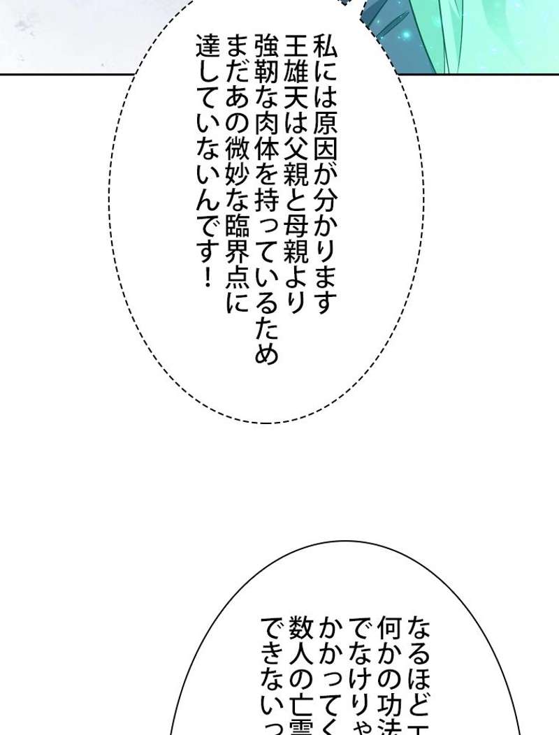 P69