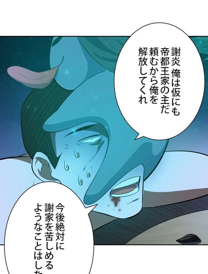 P78