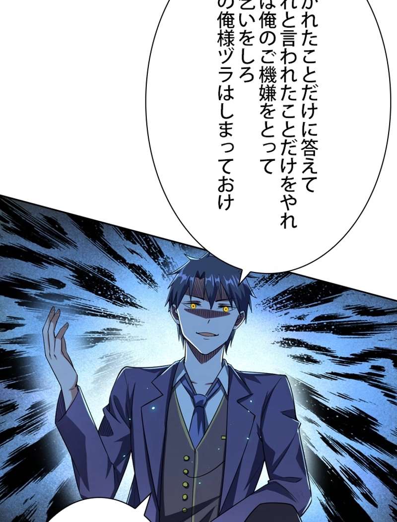 P81