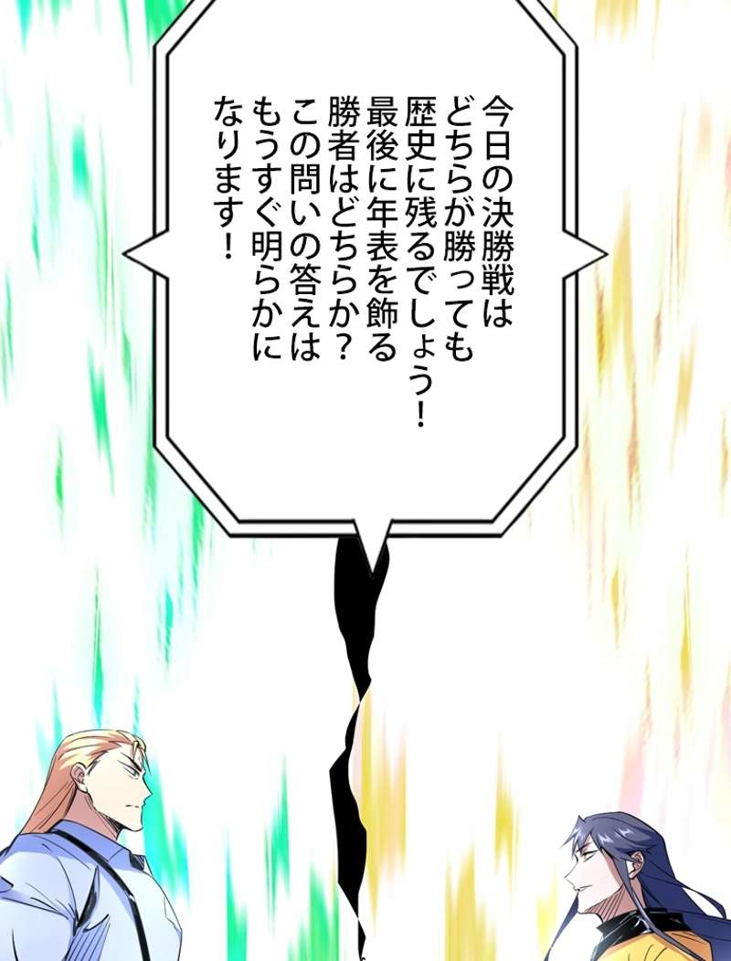 P53