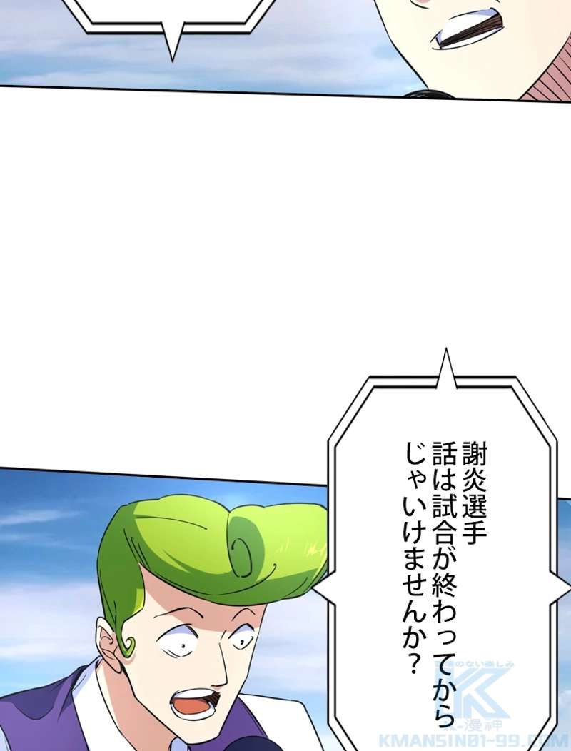 P58