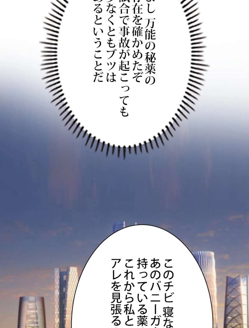 P81