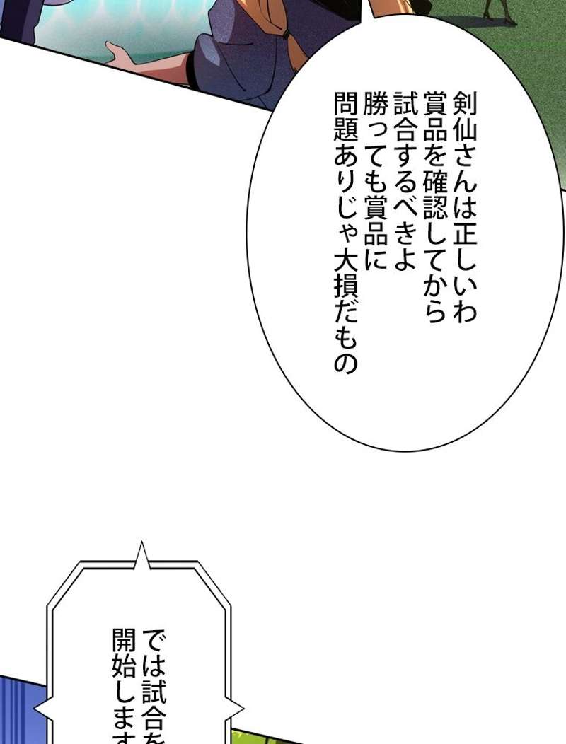 P84
