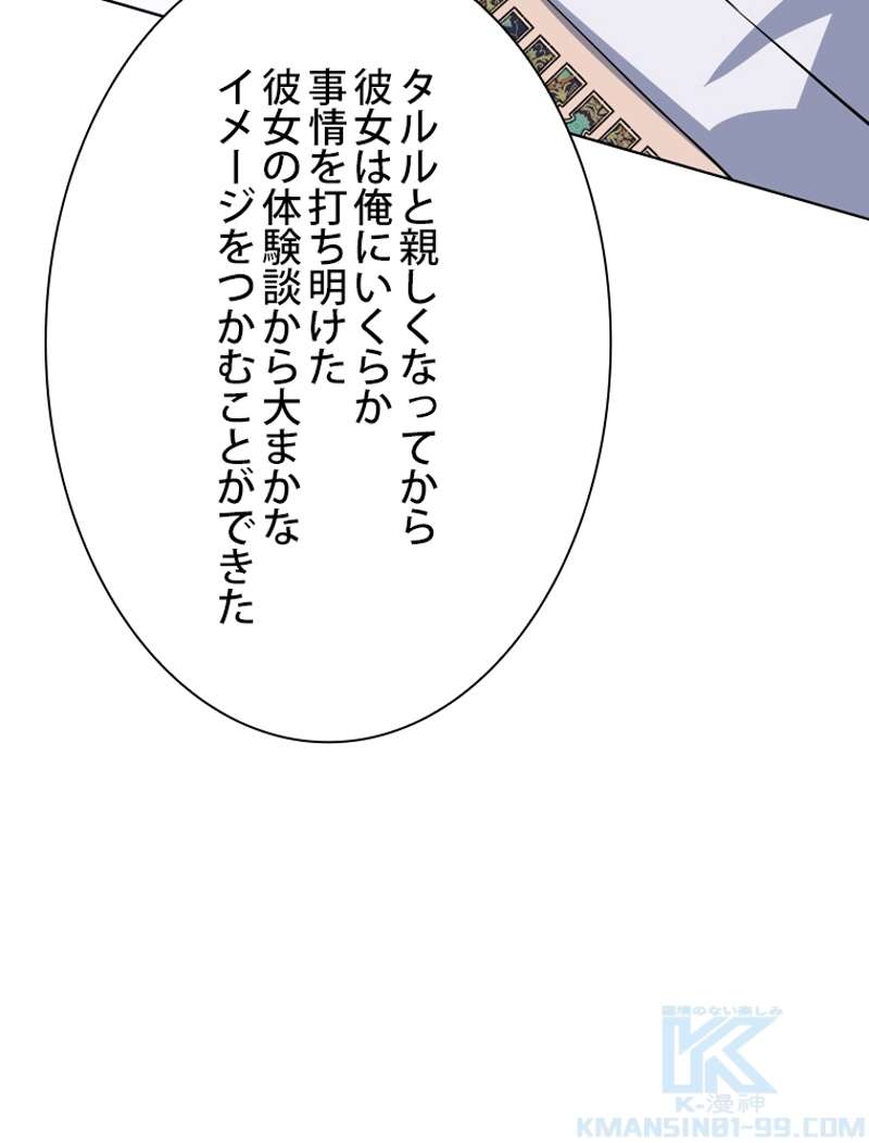 P88
