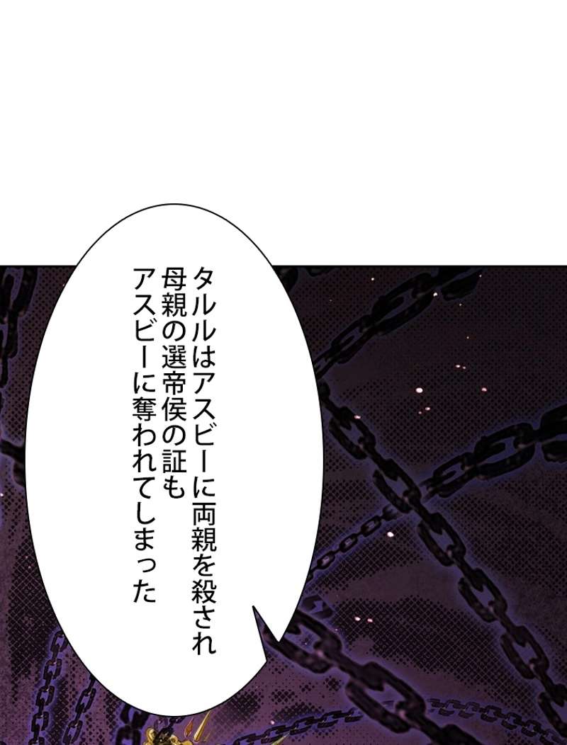 P98