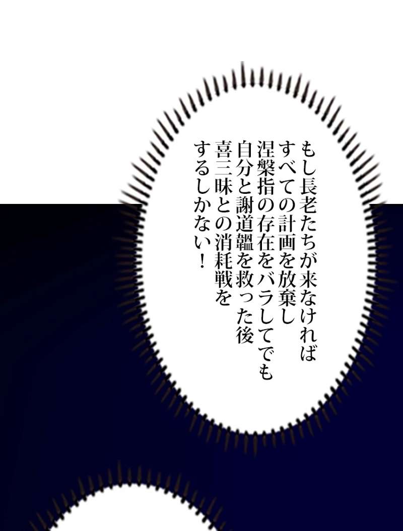 P75