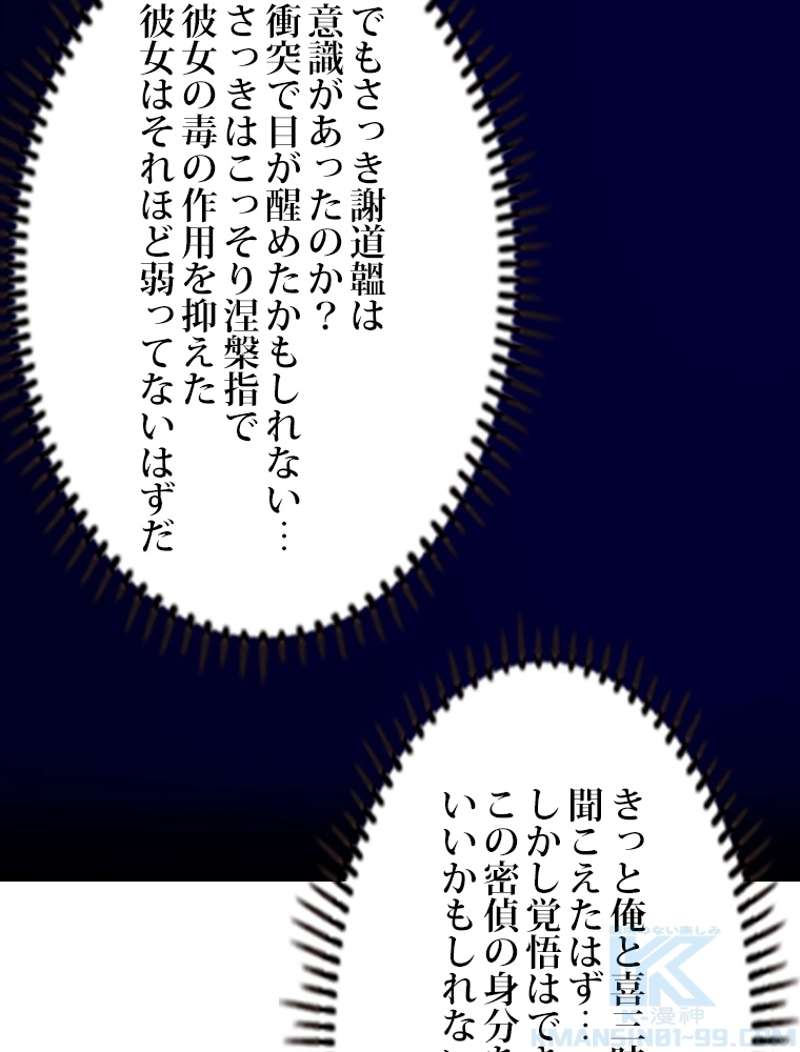 P76