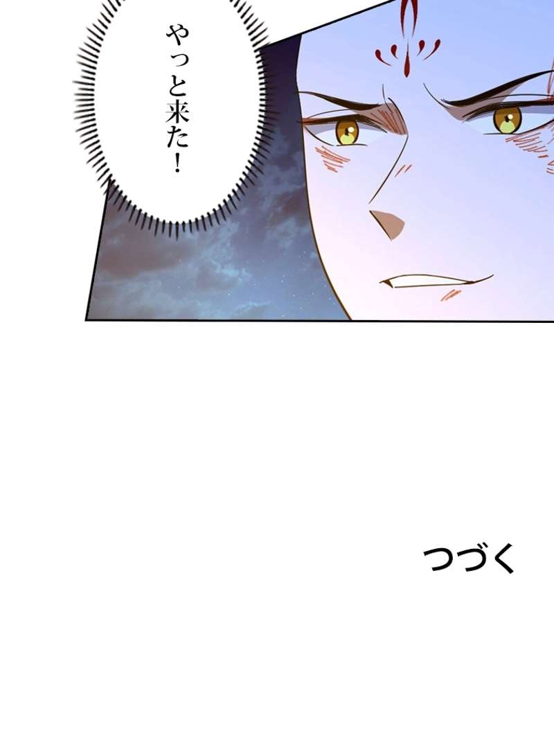 P87
