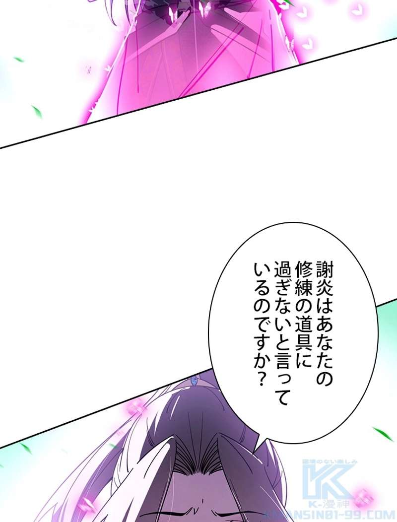 P49