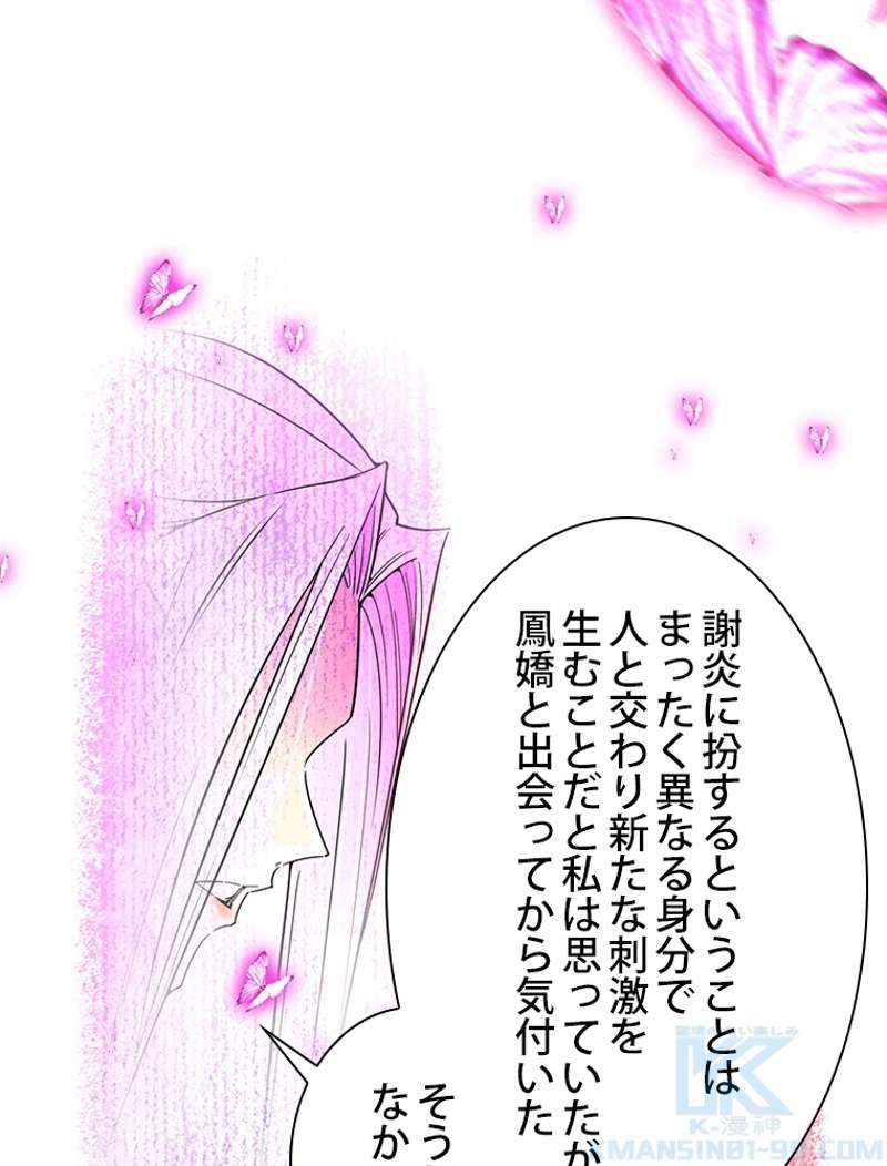 P64
