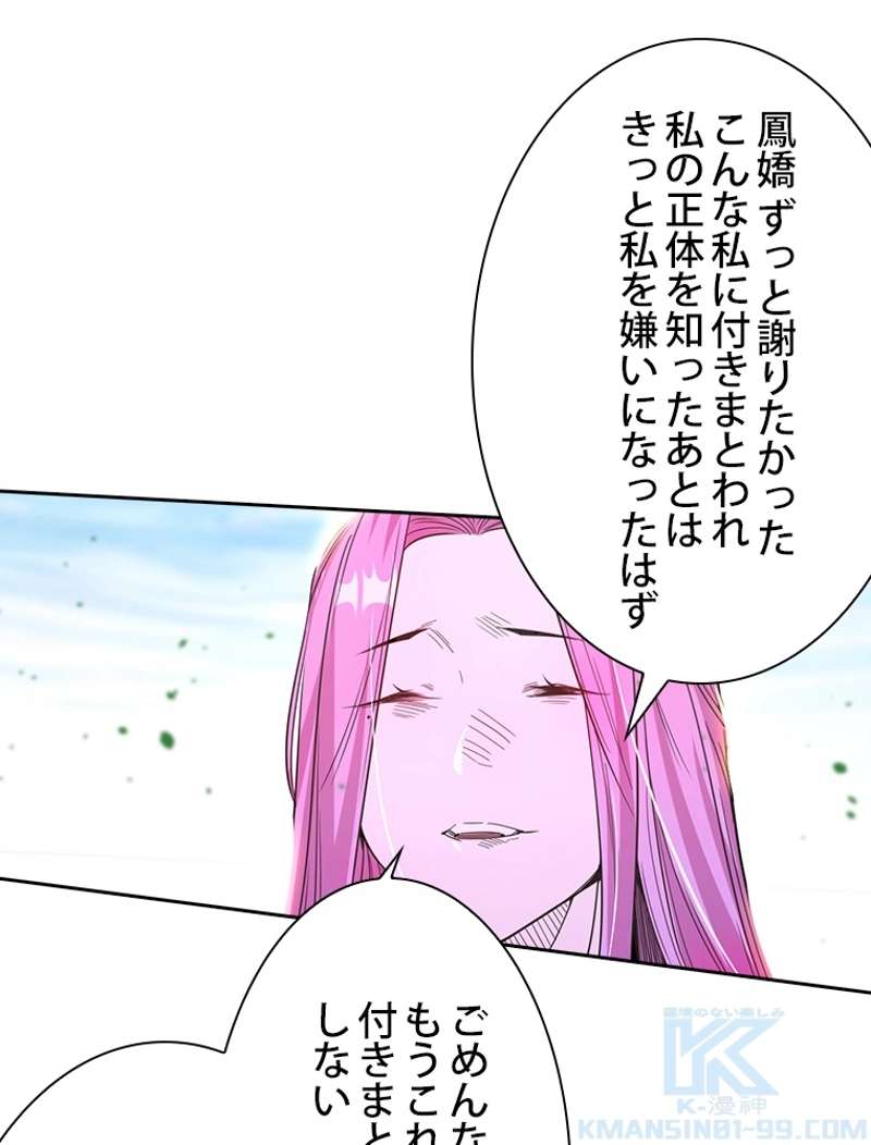 P79