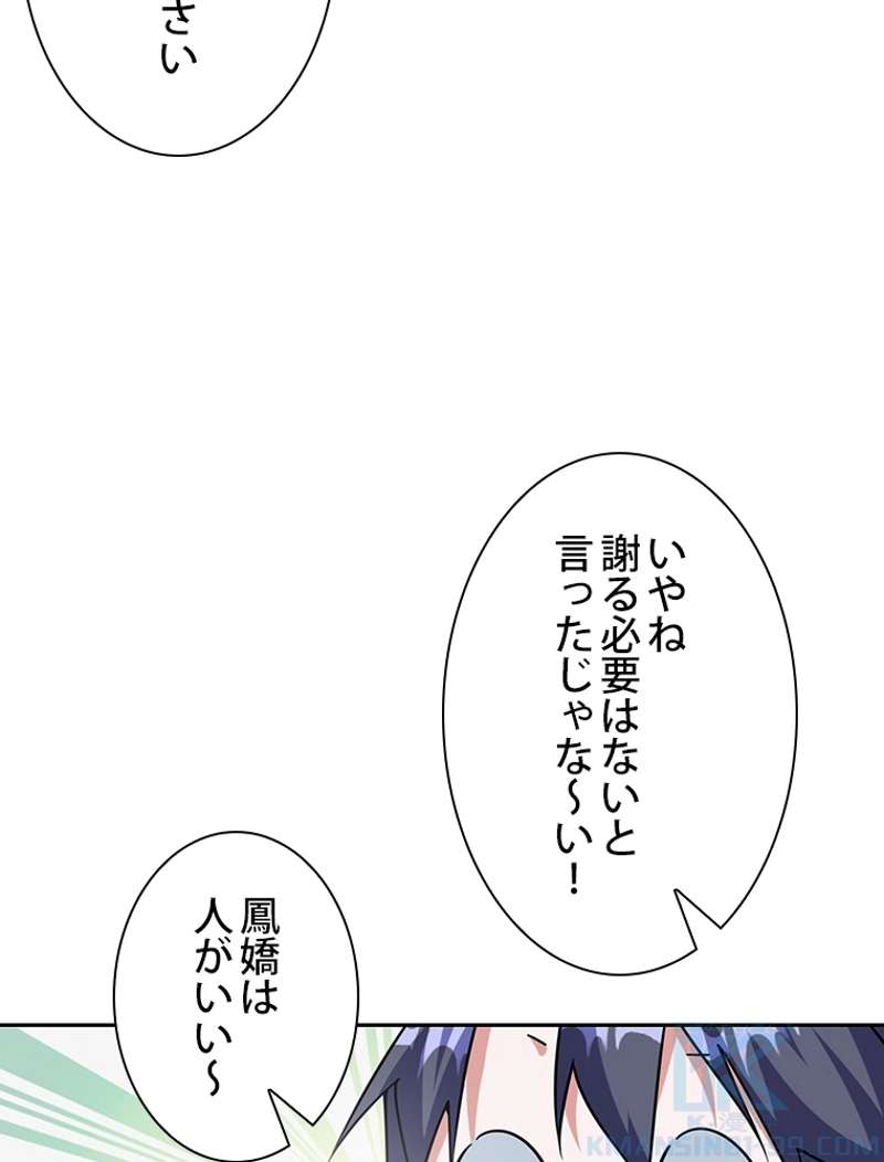 P88