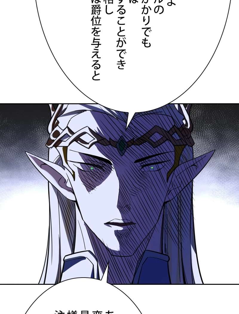 P54