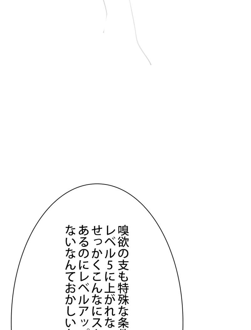 P59