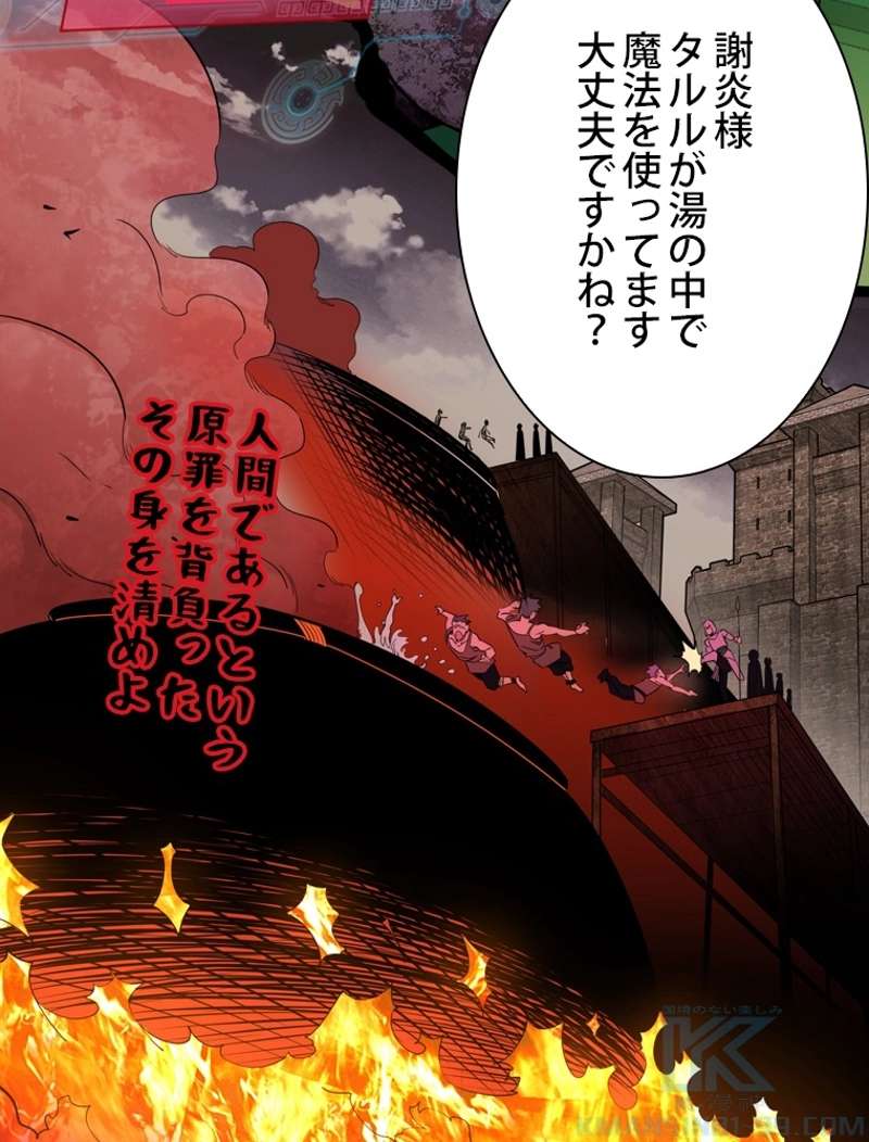 P61