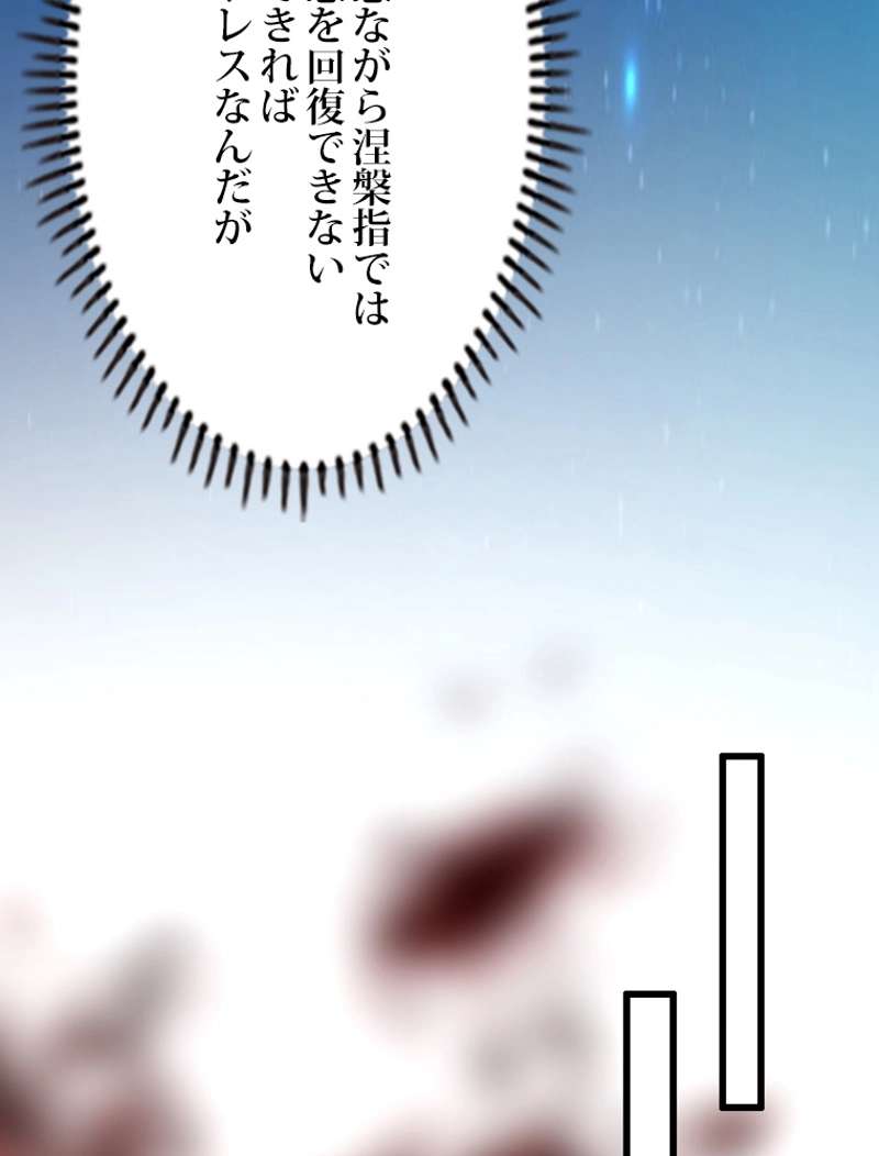 P81