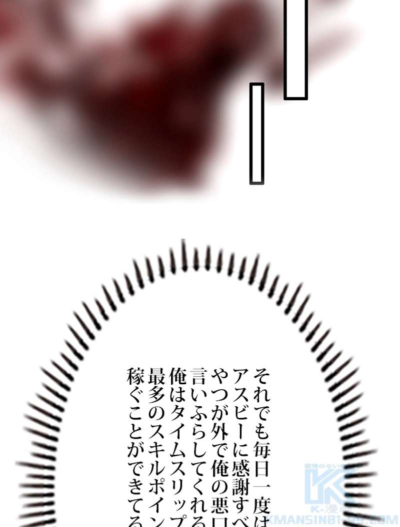 P82