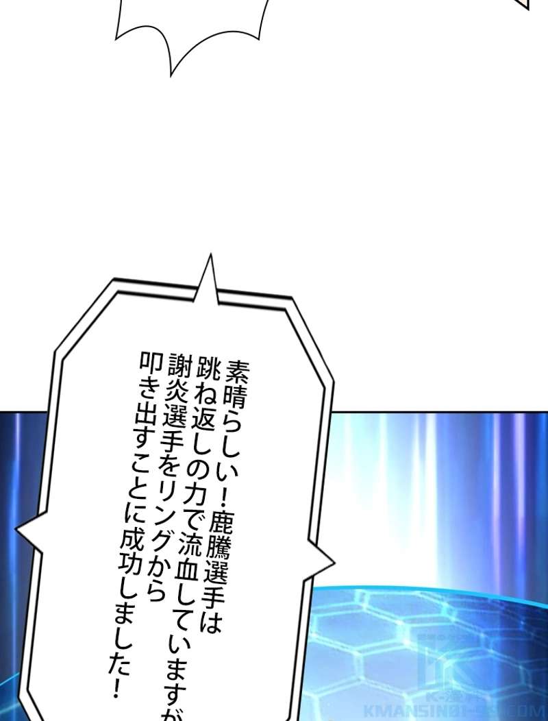 P103