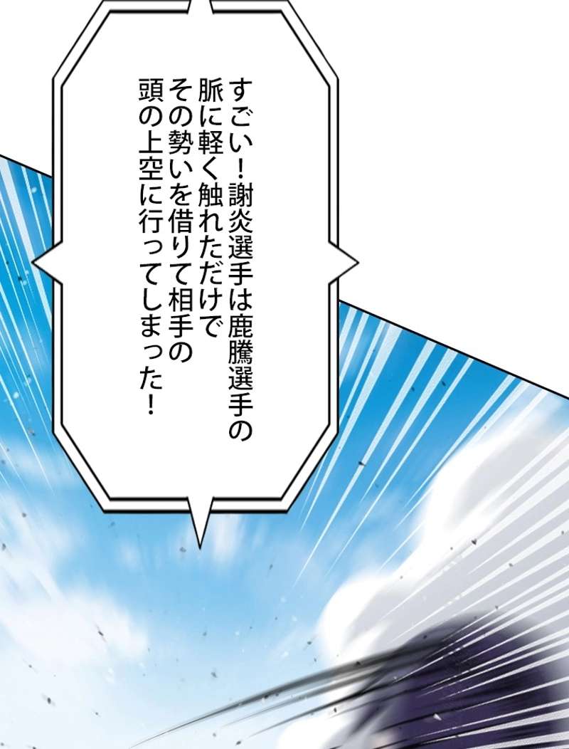 P116