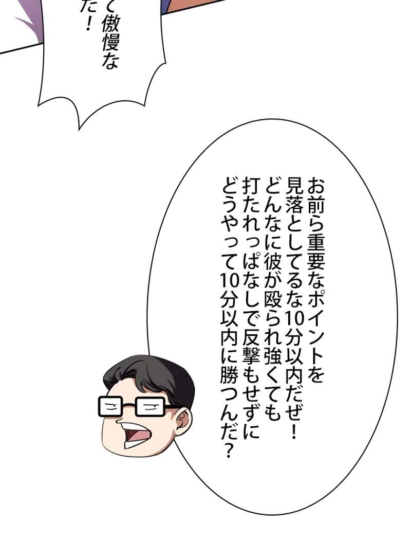 P59