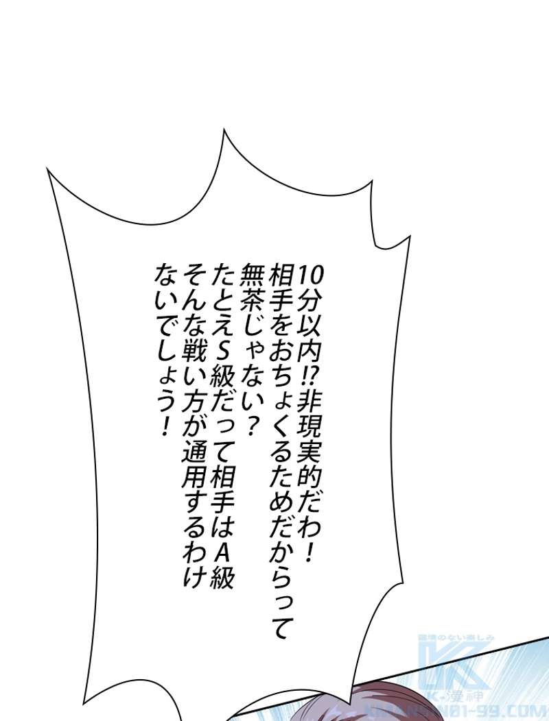 P61
