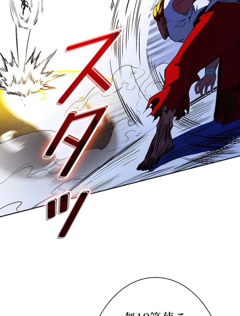 P78