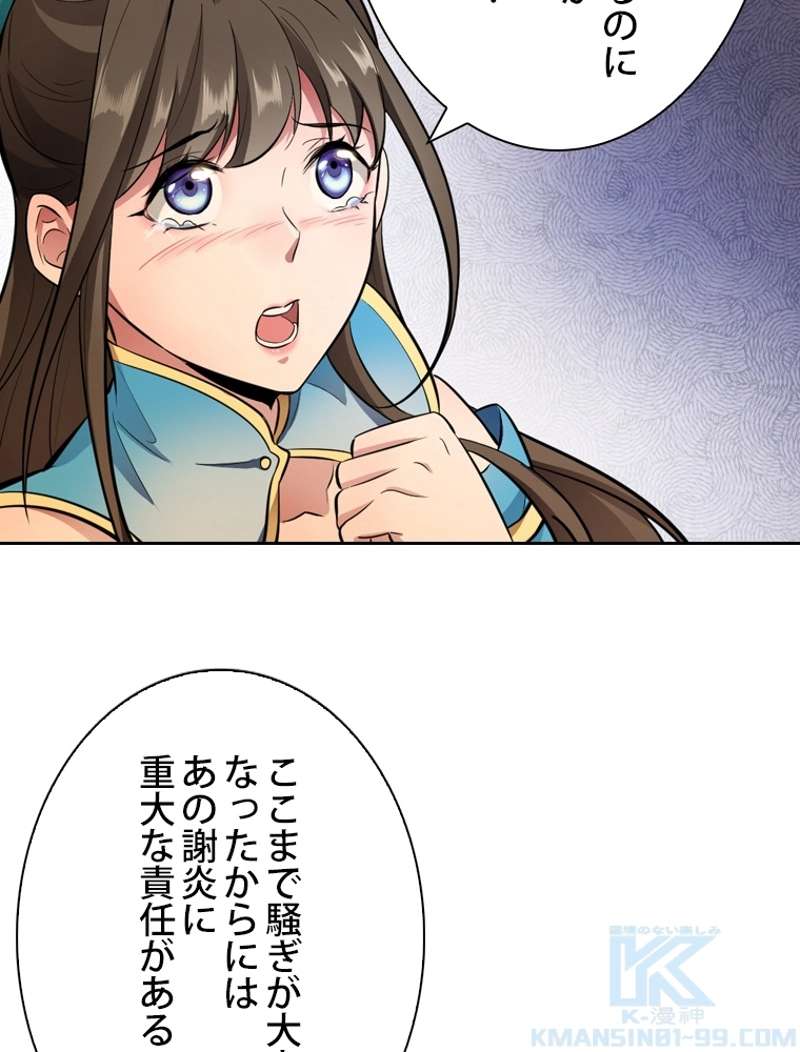 P109