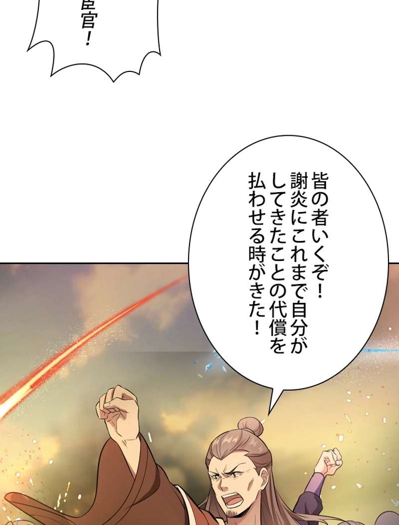 P119