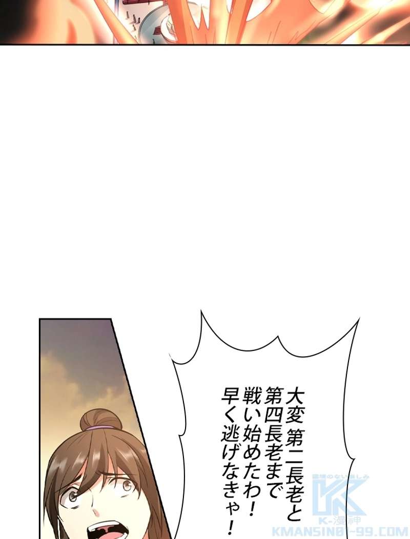 P94