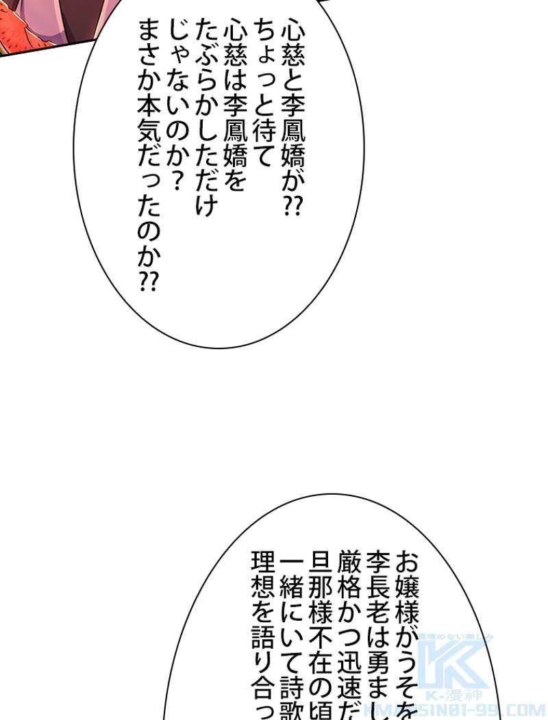 P49
