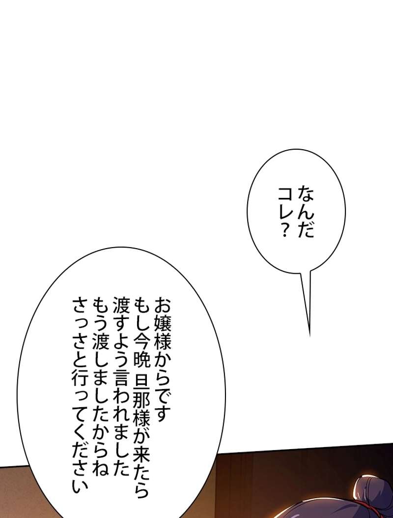 P59
