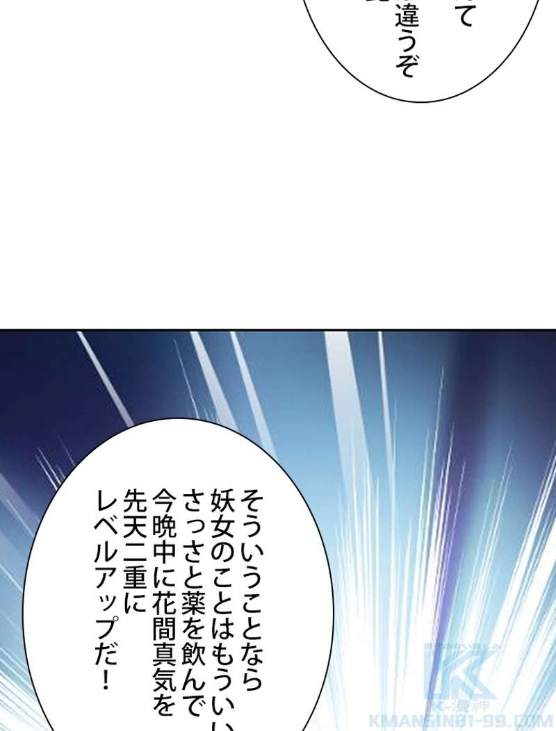 P85