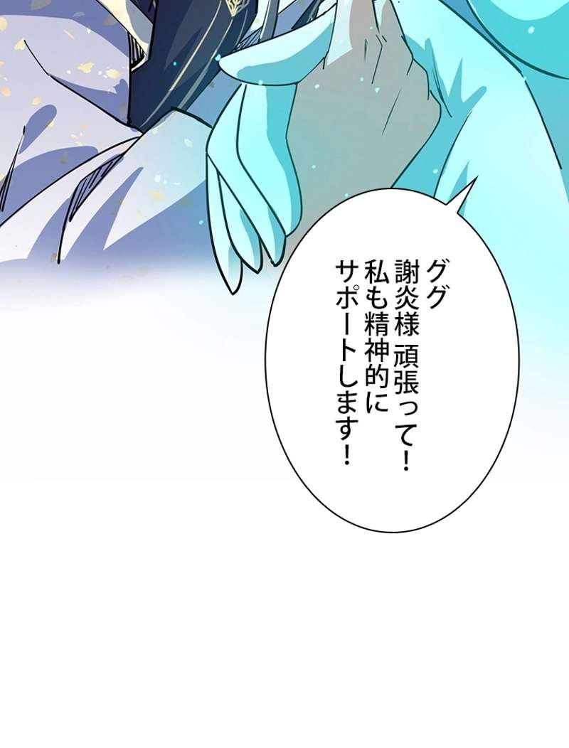 P87