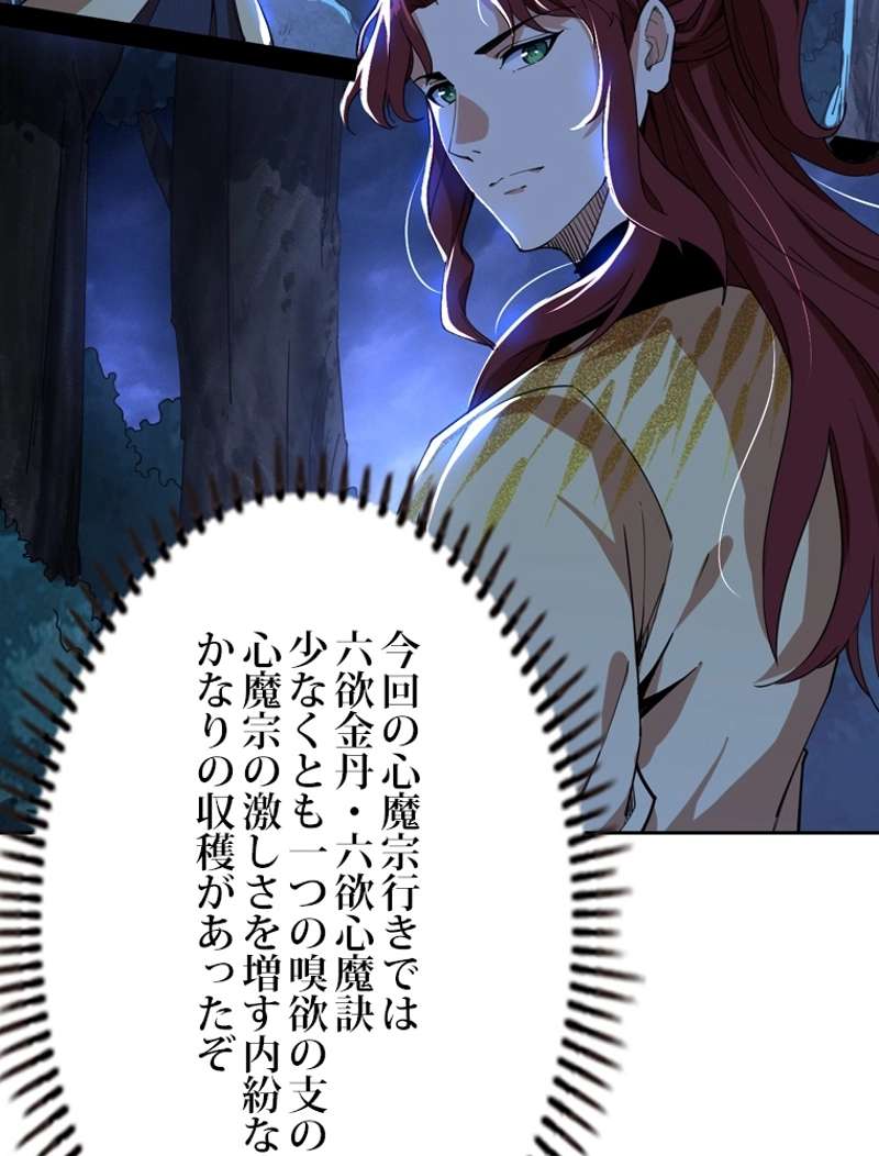 P53