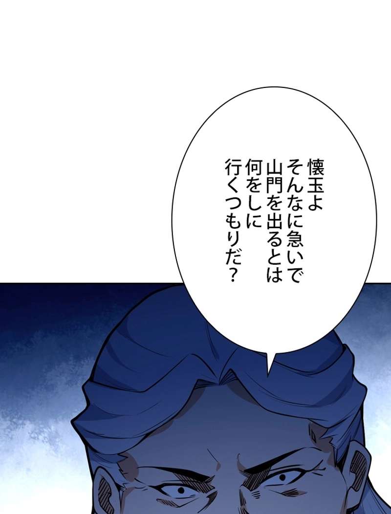 P59