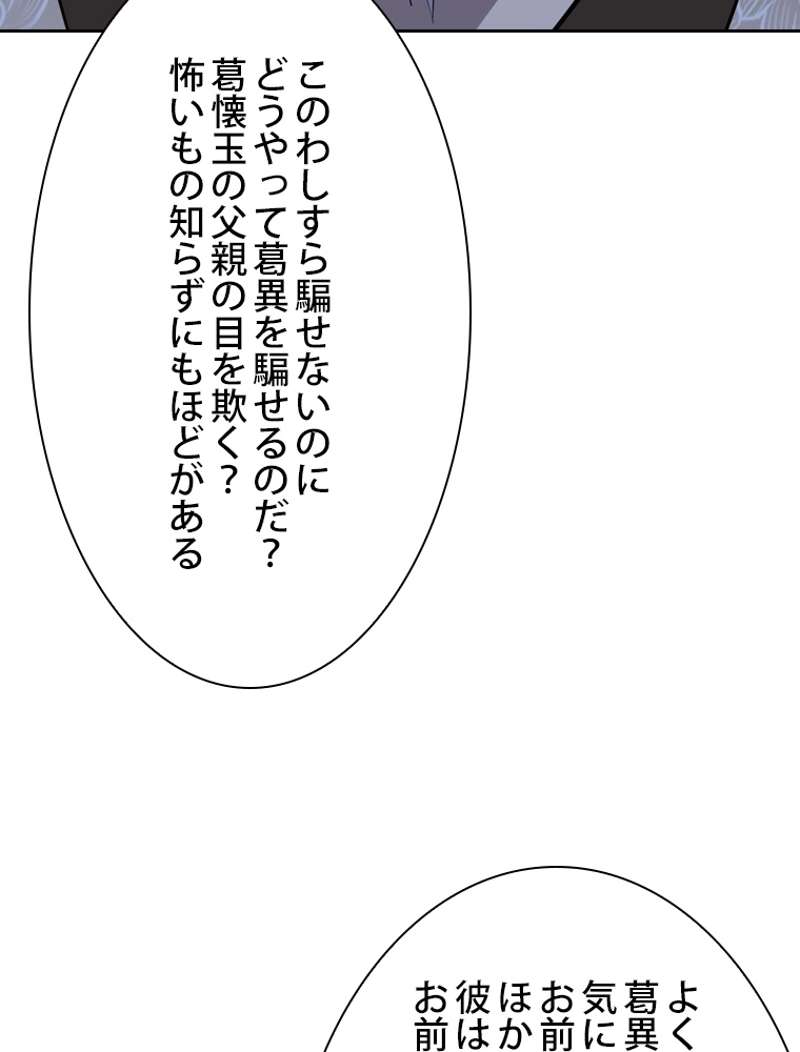 P75