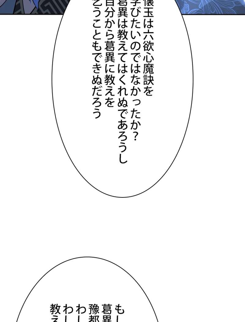 P90