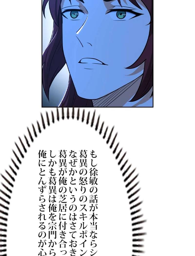 P96