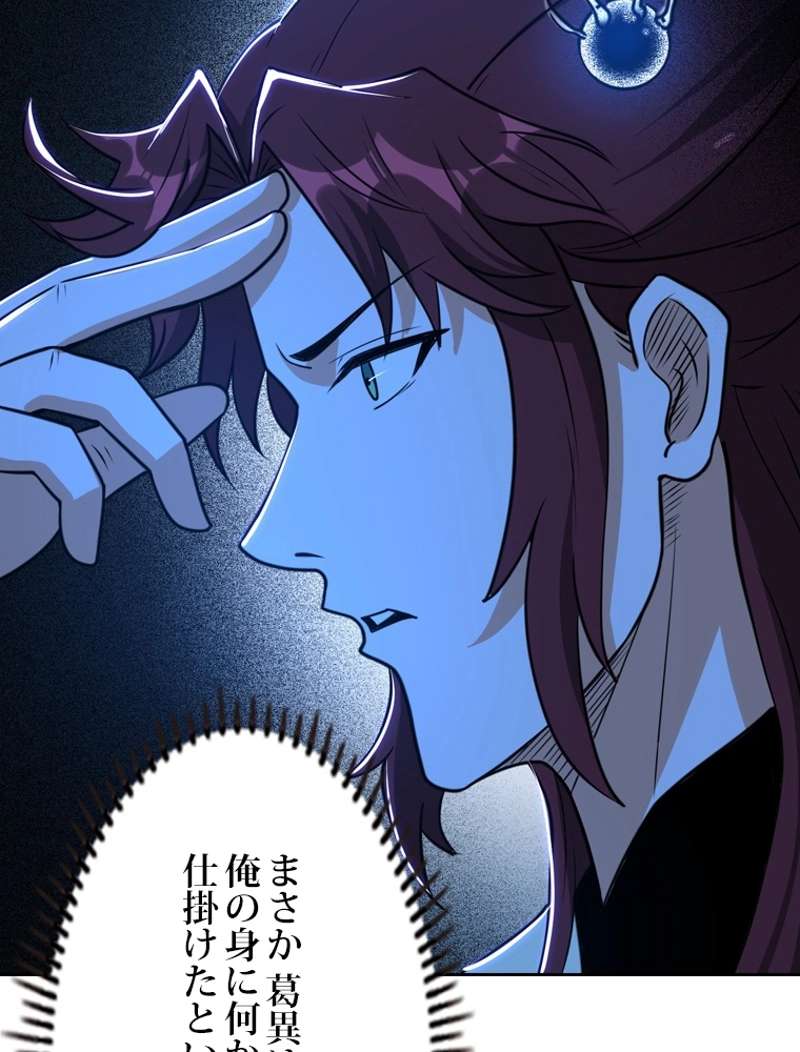 P98