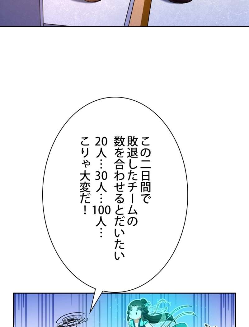 P81