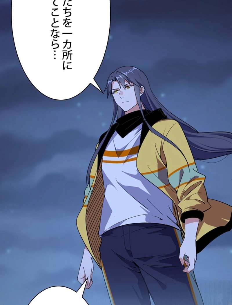 P92