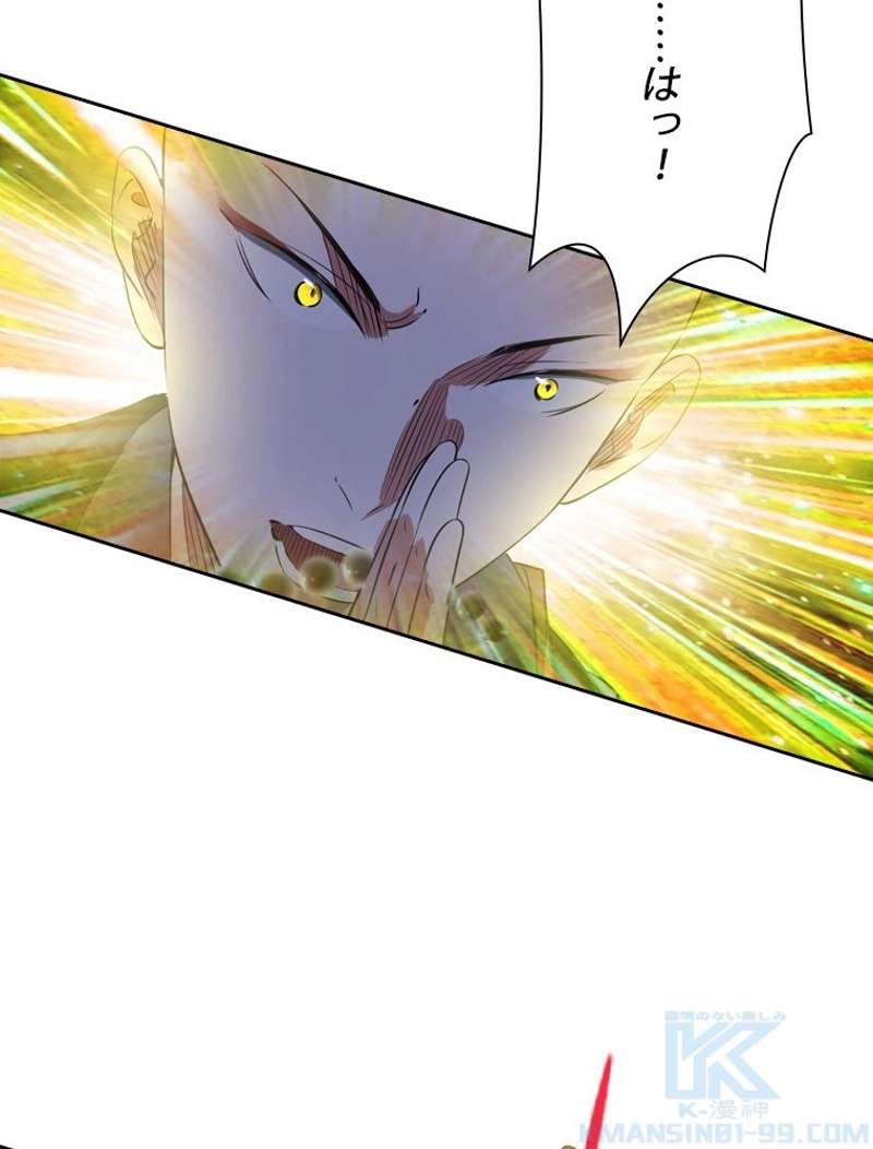 P61