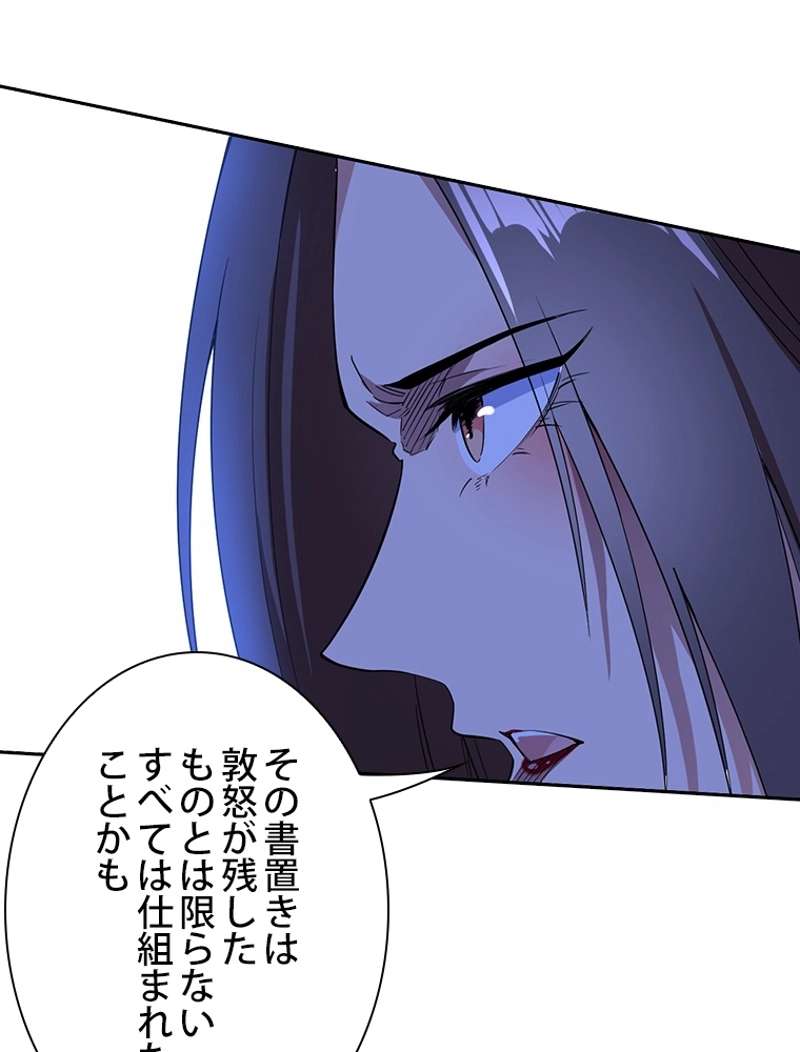 P42