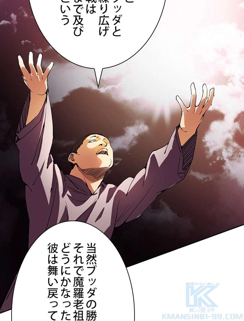 P67