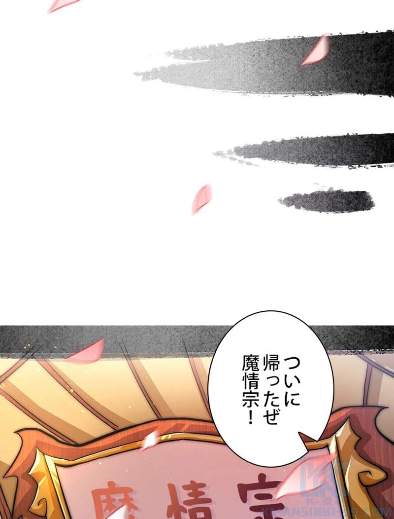 P79
