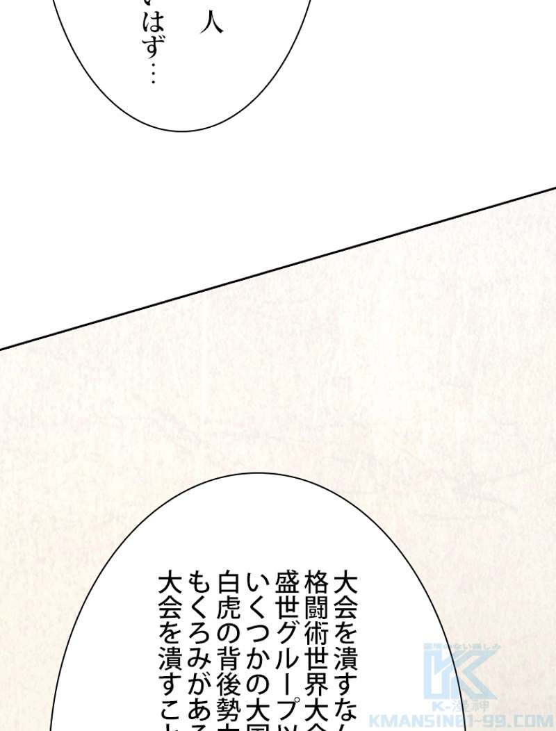 P43